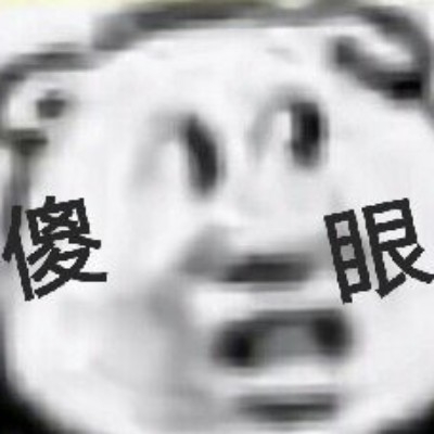 喻于义