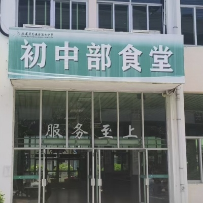 喜欢小夏
