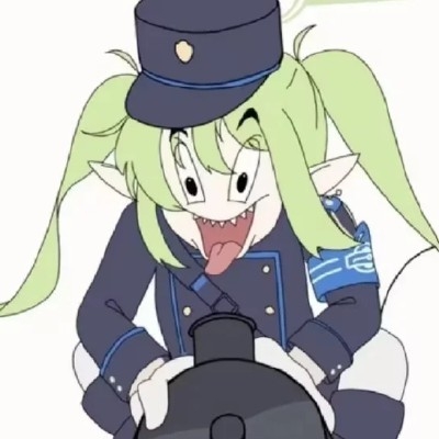 那三