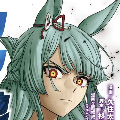 藤正进行曲