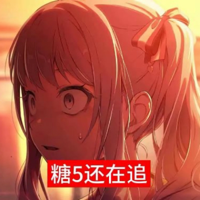 唐