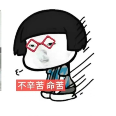 永恒糖