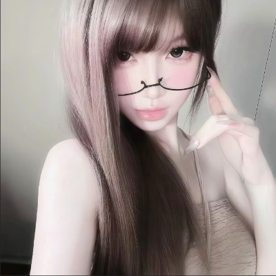 汐
