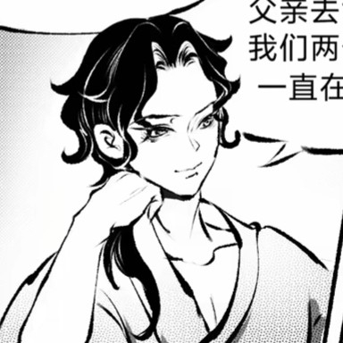 深藏blue的收割机aj570