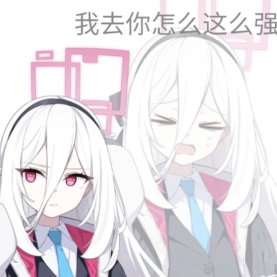 星