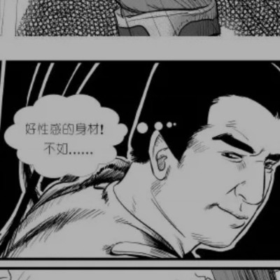 拉曼却开泼水节