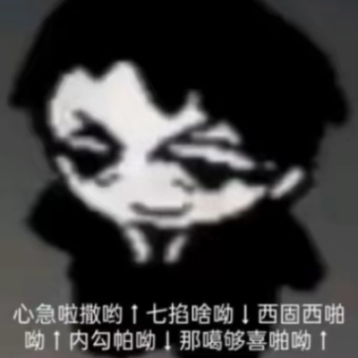 只爱睡觉的天王es3