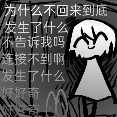 我门的伊莎贝拉