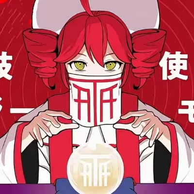 胡桃