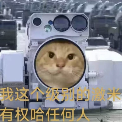 芜
