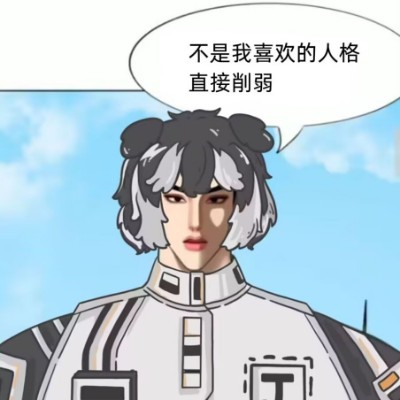 晴下