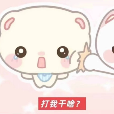 扣脚大汉主动出击xel53