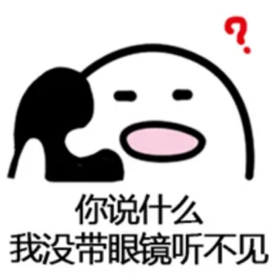 阴暗爬行嘻嘻嘻