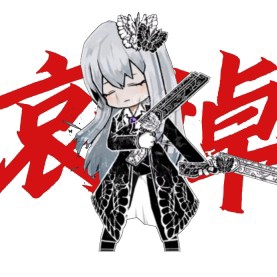 XY秋