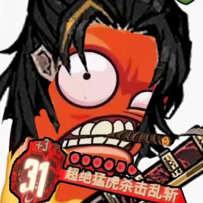 田横叔叔