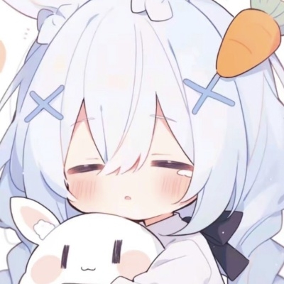 君
