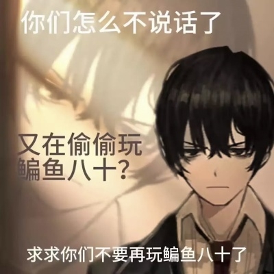 睡醒成为骗鱼高手