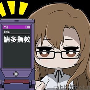飨