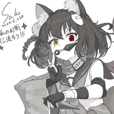 寒