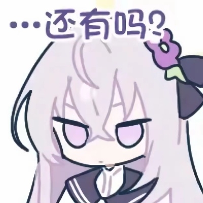 九亿少女的芋泥