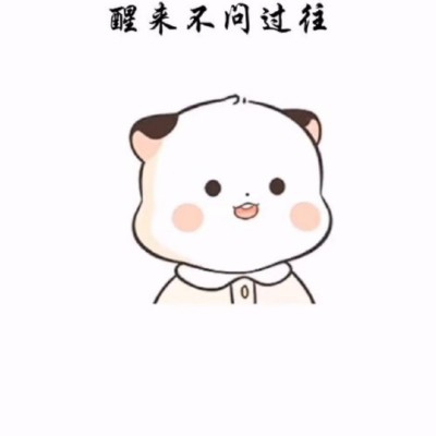 沐安