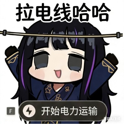 老婆阿赖耶
