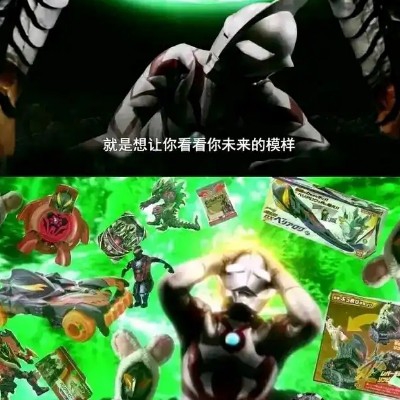 划水进球18个tne7