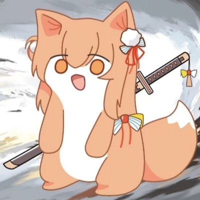 戌时