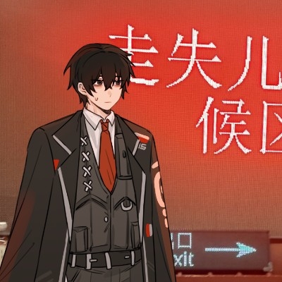 龙因羽冀才能飞翔