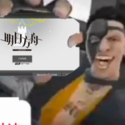 渡鸦邀请你玩方舟