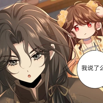 焉言衍燕