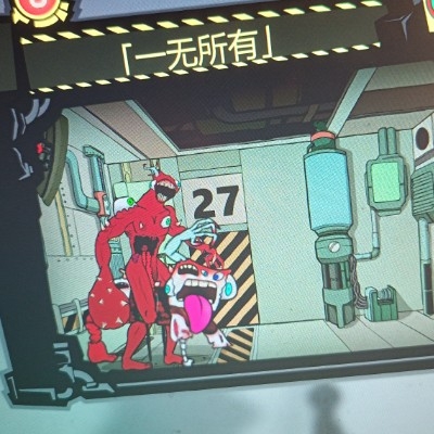 一无骑士