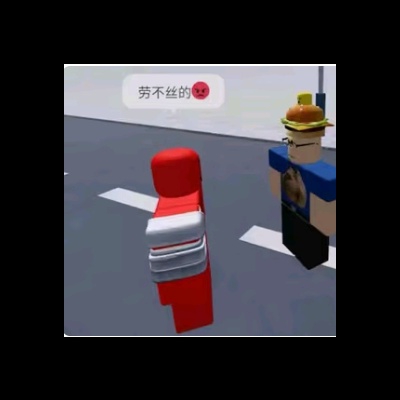 高泽(备份)