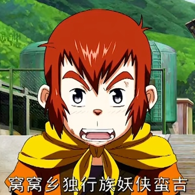 火炎焱燚