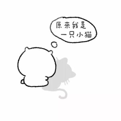 松果