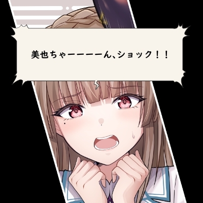 矛淼日哥