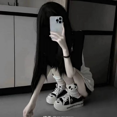 清冷