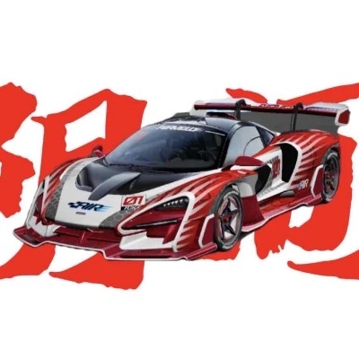 别想她了