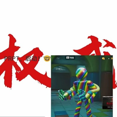 彩豆子2.0