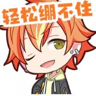 三好学生不想被.....fe45