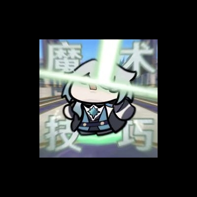 阿那克萨戈拉斯