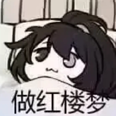 奶兔星球付不起钱nob61