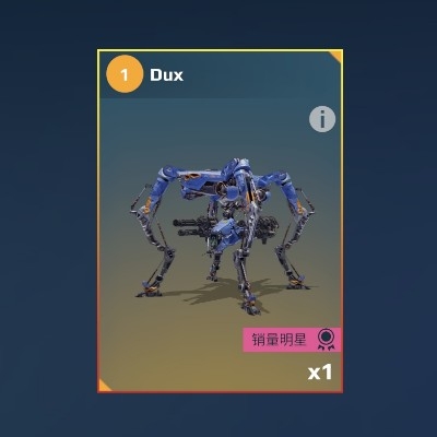 白武士精心养生e47