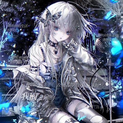 上了UA也不改名