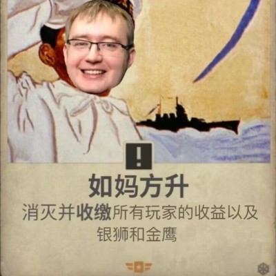 辉靖不是菜鸡