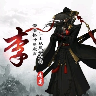 深蓝夜之星