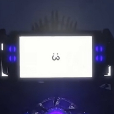屑混丁