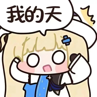 不会玩的嘿嘿