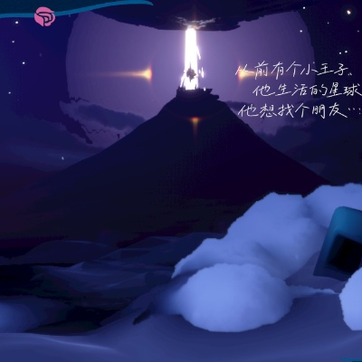 齐宣