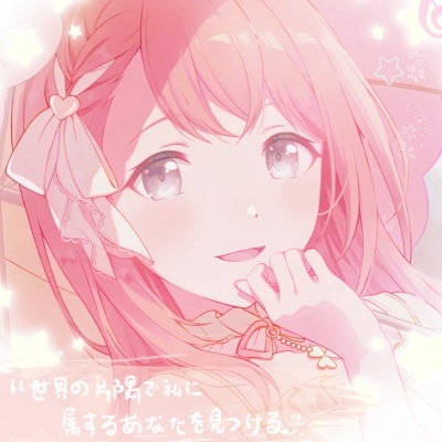 茶凍